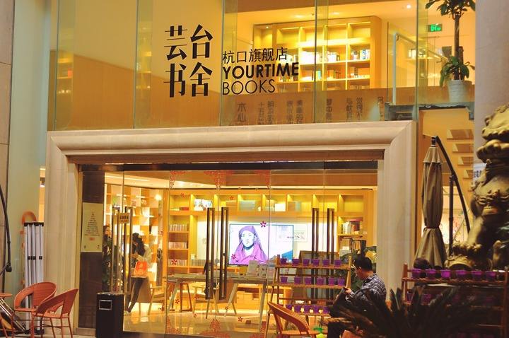 杭州必打卡书店,杭州最值得逛的书店地址