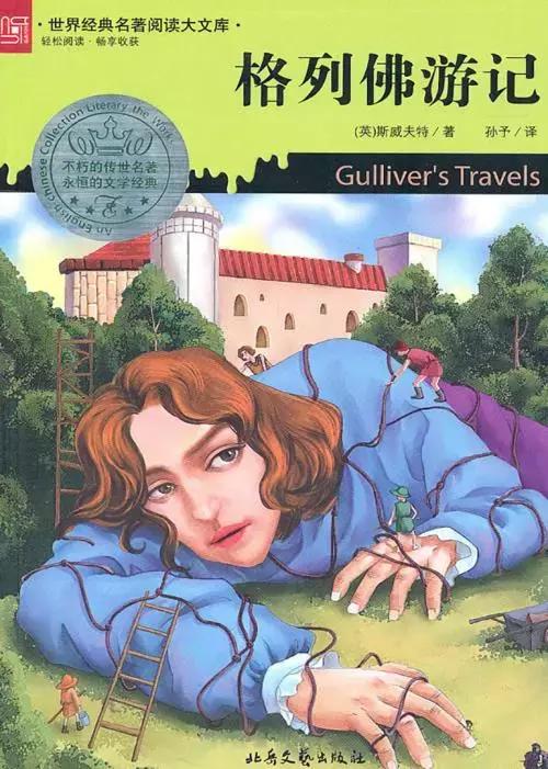 哈佛学长leo的一天,哈佛学长leo推荐的书