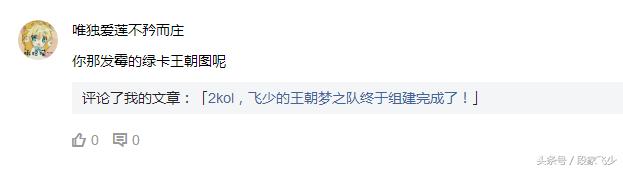 nba2kol乔丹01版值得换吗,2kol乔丹01版测评