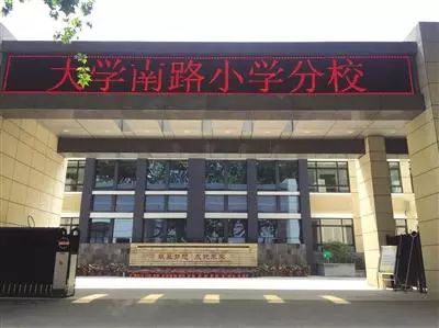 西安长安区幼升小学校排名,西安十大最好幼升小私立学校