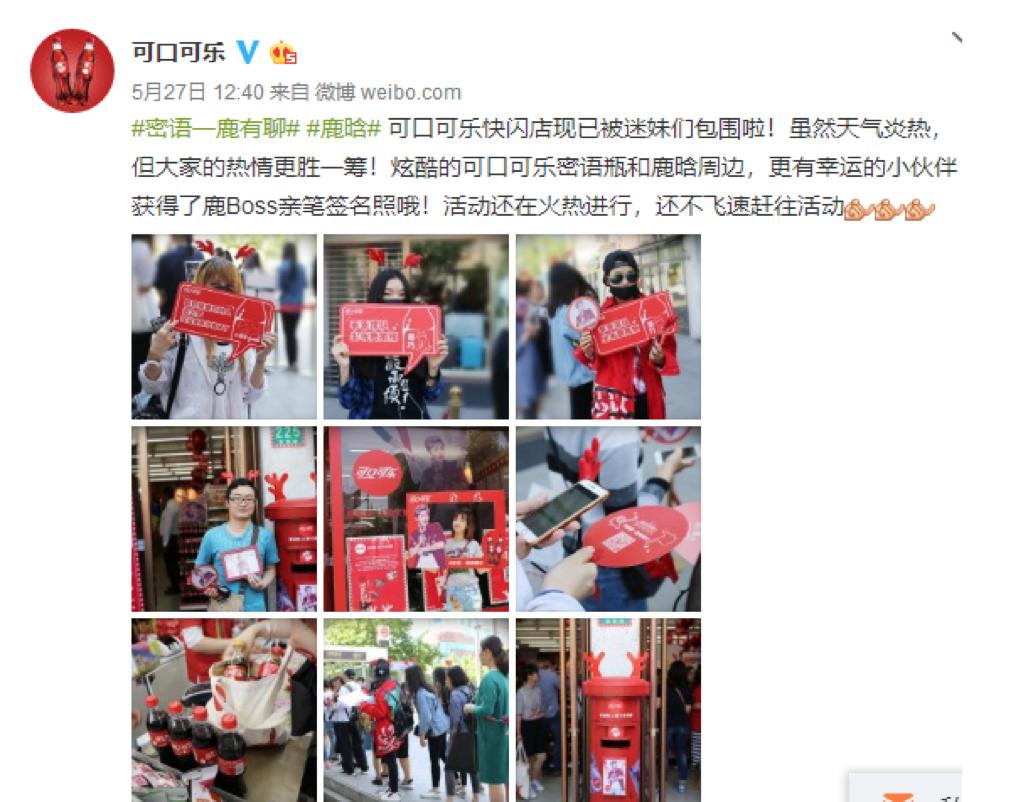 可口可乐连推两款“表白神器”，这个情人节有救了！