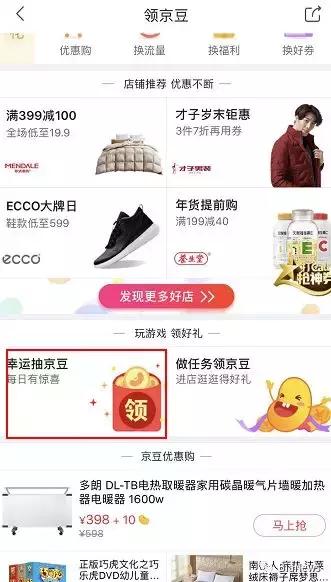 淘宝店铺涉嫌赌博链接怎么处理的,淘宝被举报引导线下交易