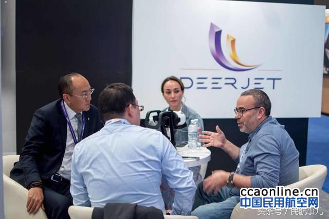 海航通航产业园,海航通航国际