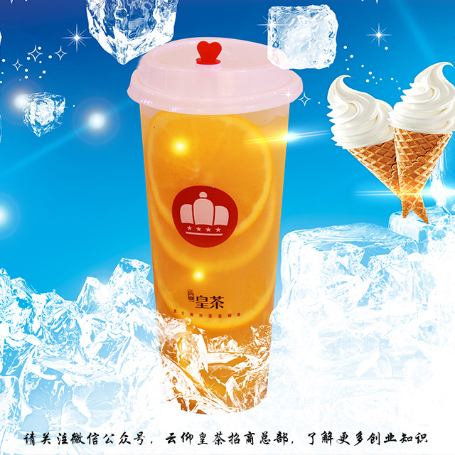 云仰皇茶成功的秘诀,云仰皇茶寮步店