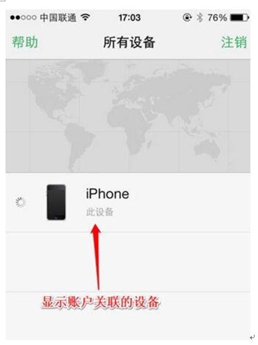 黄金丢了手机可以找到吗,黄金收藏贴丢了怎么办