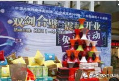 「974」刘克:开业活动为什么没有效果?