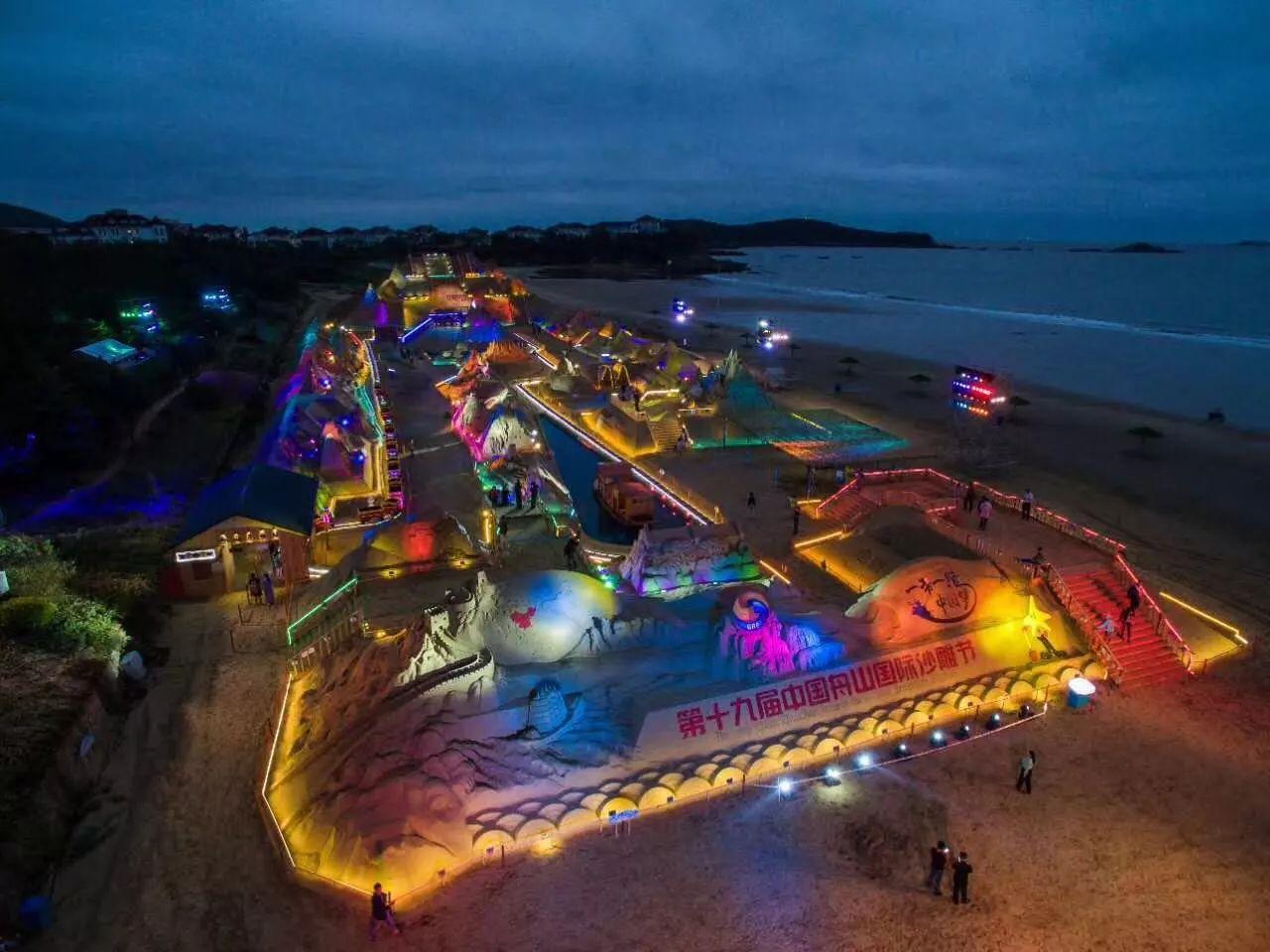 舟山旅游攻略两天两晚朱家尖,舟山旅游攻略必去景点朱家尖南沙