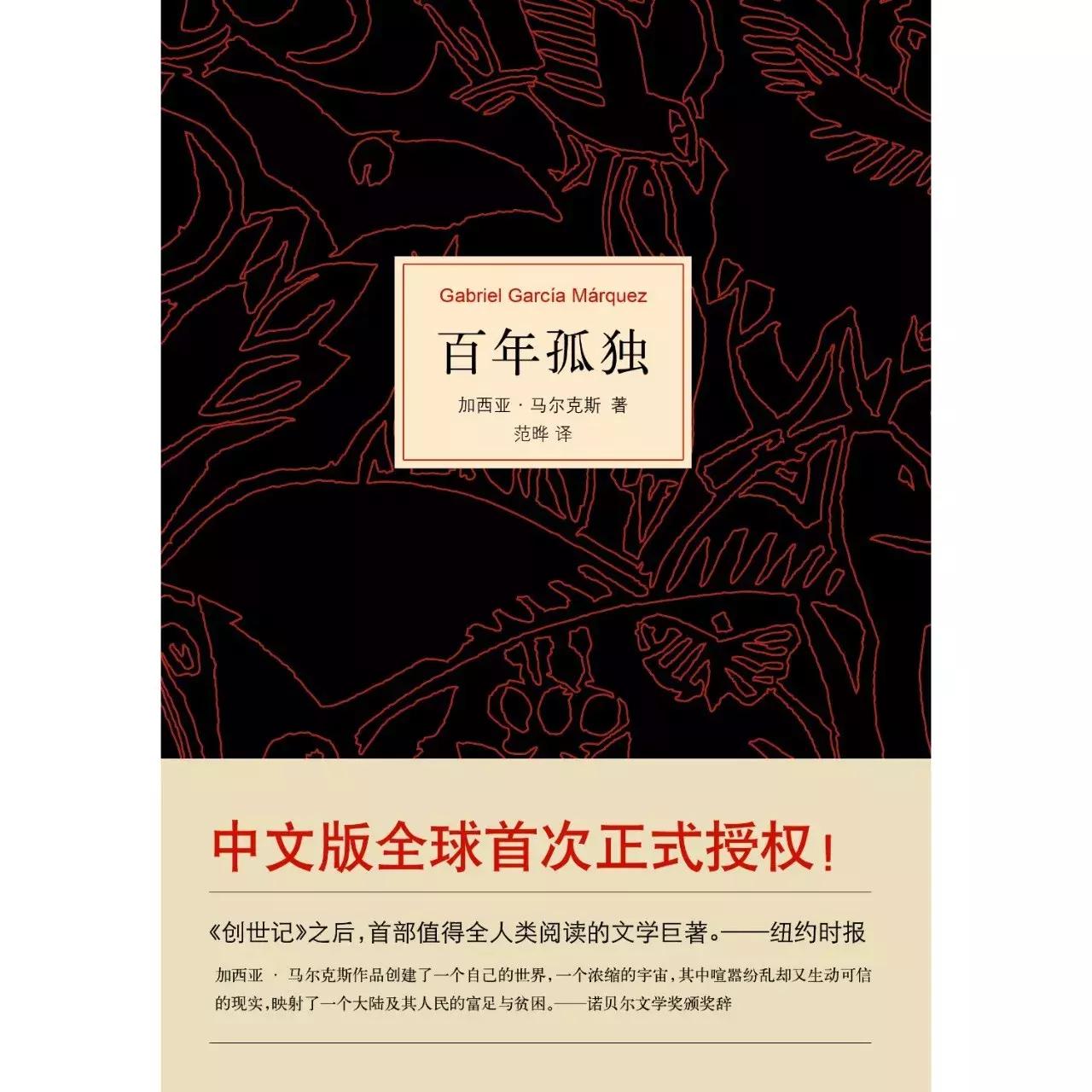 哈佛学长LEO：两万字独家干货｜有史以来最伟大的100部文学名著-下