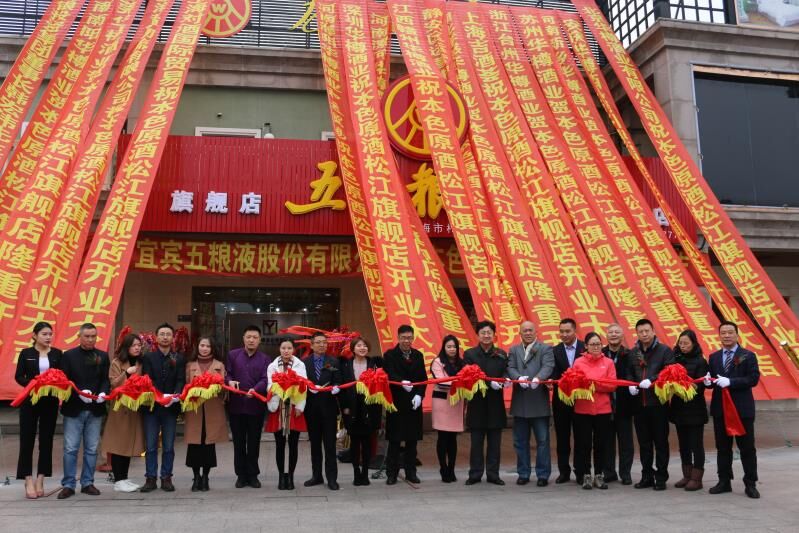 五粮液本色原酒上海,五粮液本色原酒旗舰店