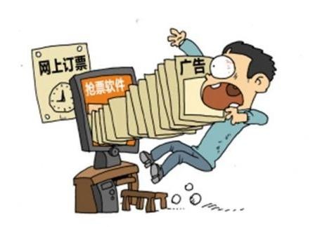 心急吃不了热豆腐，春运抢票要当心！