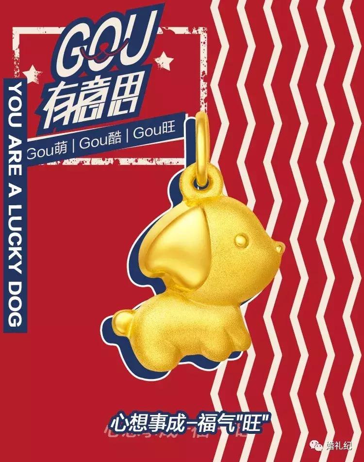 三金款式推荐简单,三金款式好看