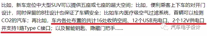 奔驰老款e级主机拆解,易车横评奔驰e级拆解