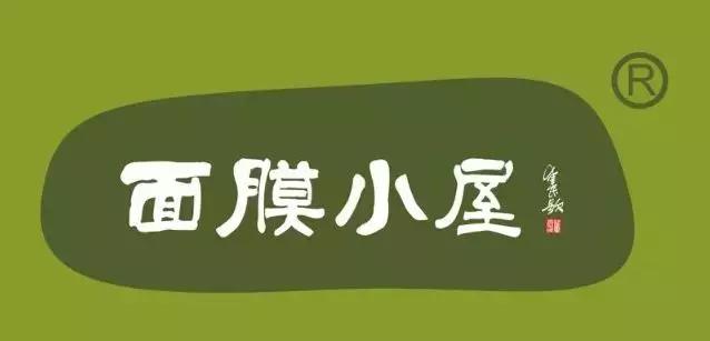 国货当自强专卖店,国货当自强护肤