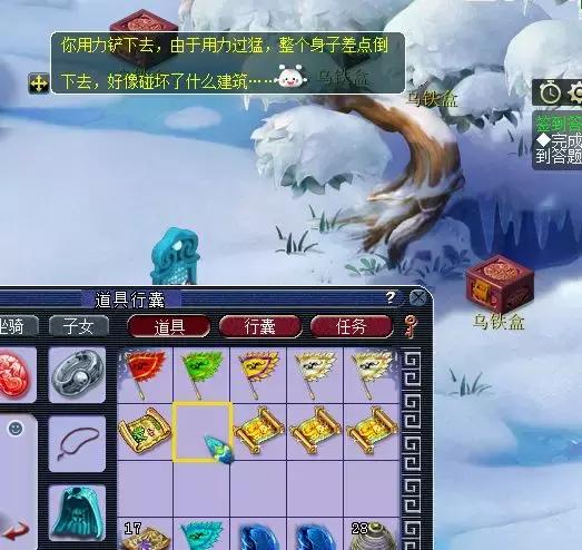 高级藏宝图多少次出东西,高级藏宝图受等级影响吗