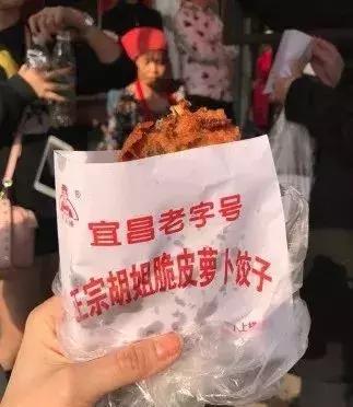 宜昌小吃第一名,宜昌三巨头