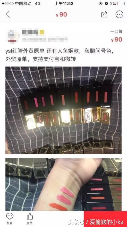 雅诗兰黛科颜氏纪梵希,纪梵希和ysl哪个档次高且平价