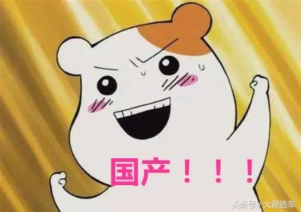 没事光装X，抓住月销8千的讴歌我就可劲儿吐槽！