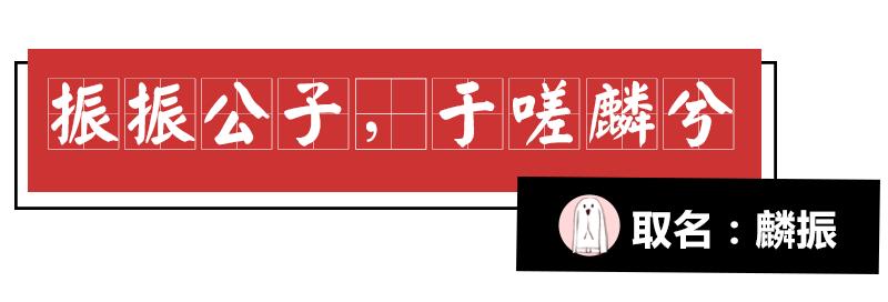 诗经中最唯美的名字,王姓女孩诗经中最唯美的名字