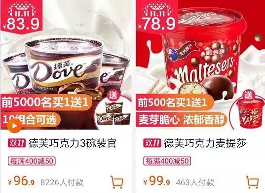 复盘双11的秘诀,双11复盘分析