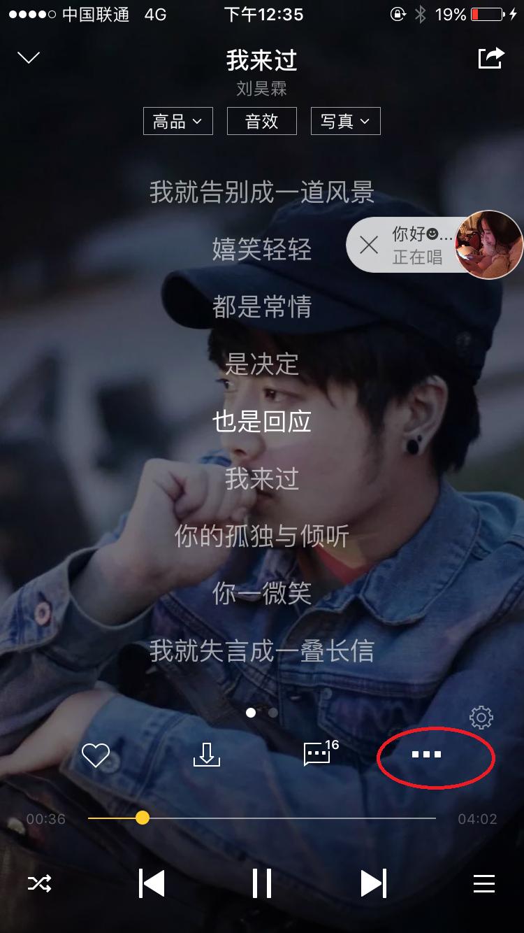 如何做一个歌词海报,什么软件可以做歌词海报