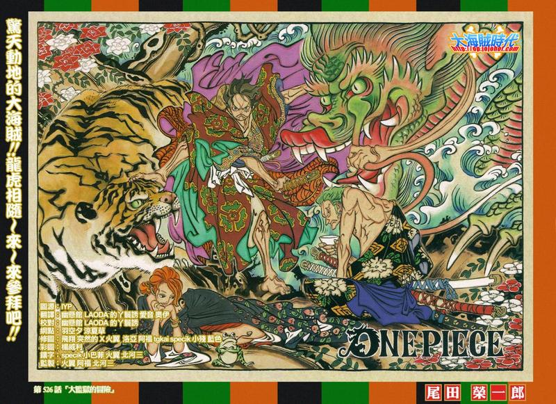 海贼王tv版目录900-962,海贼王顶上战争460话上下