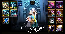 dnf现版本强势职业漫游,dnf现在版本漫游如何