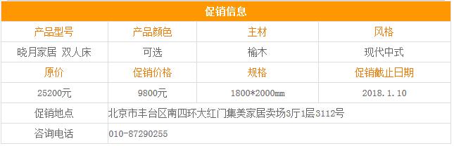 晓月家具官方旗舰店,晓月家居北京实体店