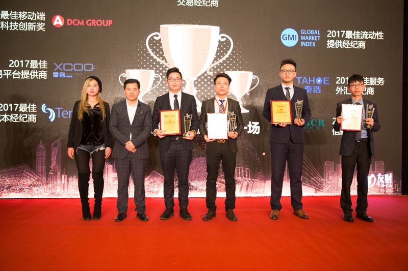 金融颁奖盛典,金融颁奖典礼