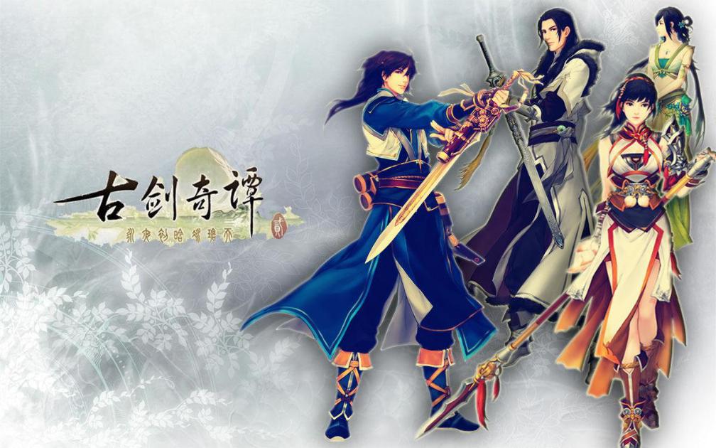 力挽国产单机游戏衰败之狂澜!回顾古剑奇谭系列的拯救之路