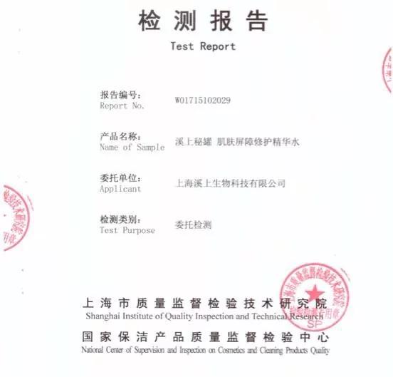 平价好用国货祛痘图文,国货平价祛痘敏感肌修复