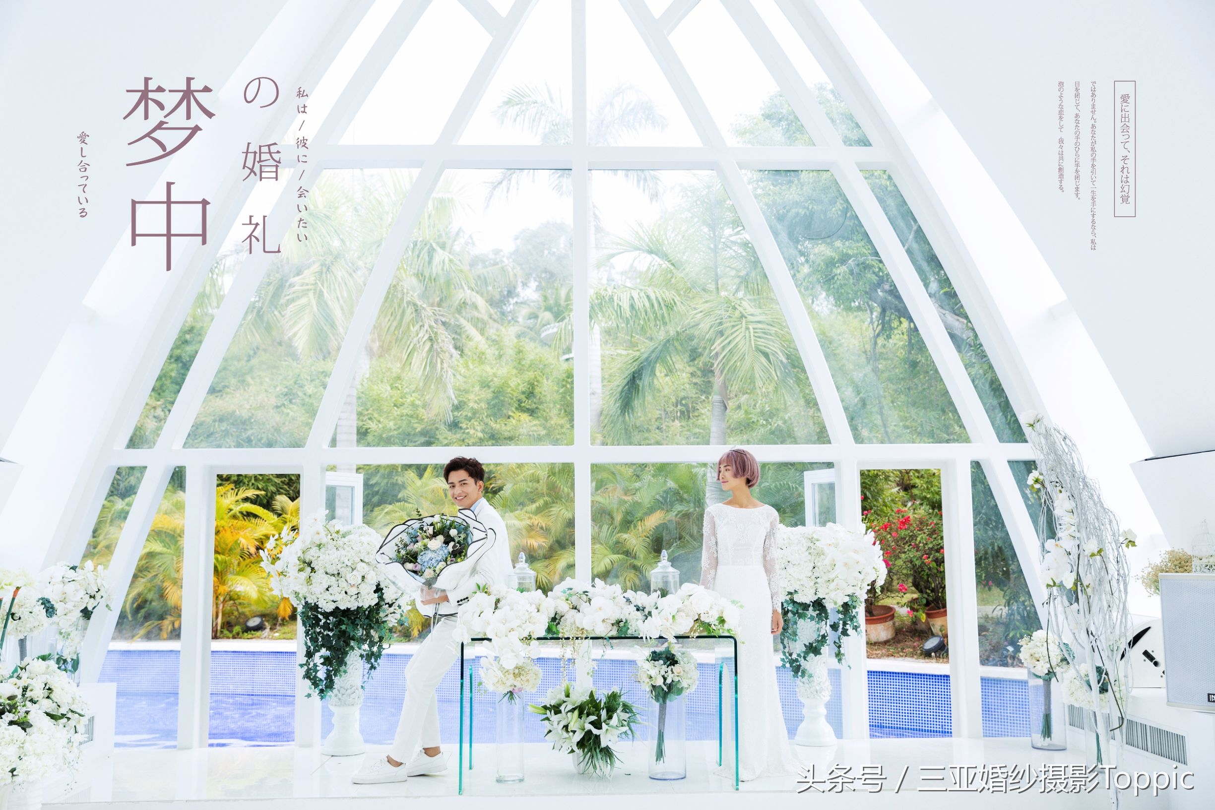 天涯海角2003,天涯海角电影完整版正片免费看