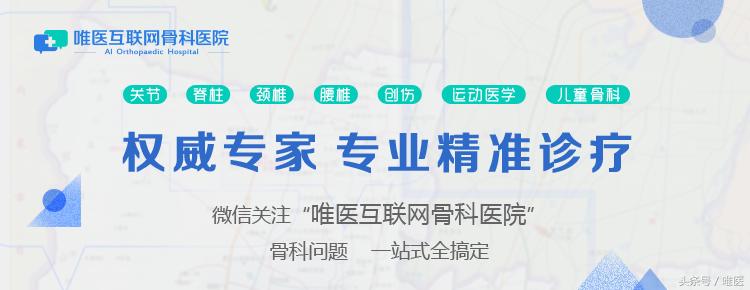 半月板损伤科普,膝盖半月板撕裂软骨脱落