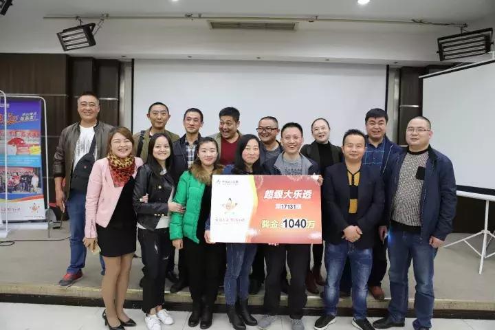 这17个巴中人真胆大！众筹买体彩中壕奖包车上成都露真容领走1040万