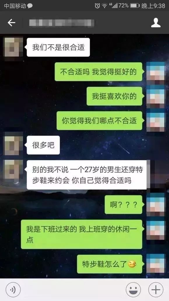 特步男相亲事件引热议,特步相亲如何公关