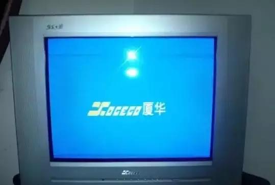 厦华电子最新重组消息,厦华电子重组结果