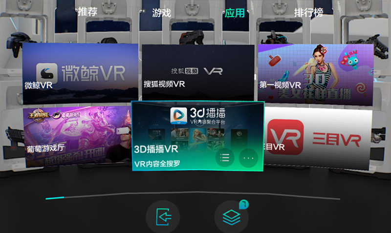爱奇艺vr奇遇dreamvr试玩,奇遇vr播放软件
