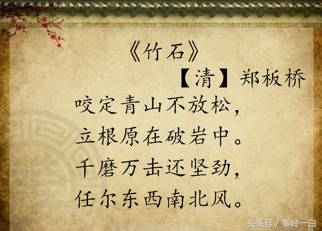 为梦想奋斗的励志古诗,励志的古诗词送给正在努力的你