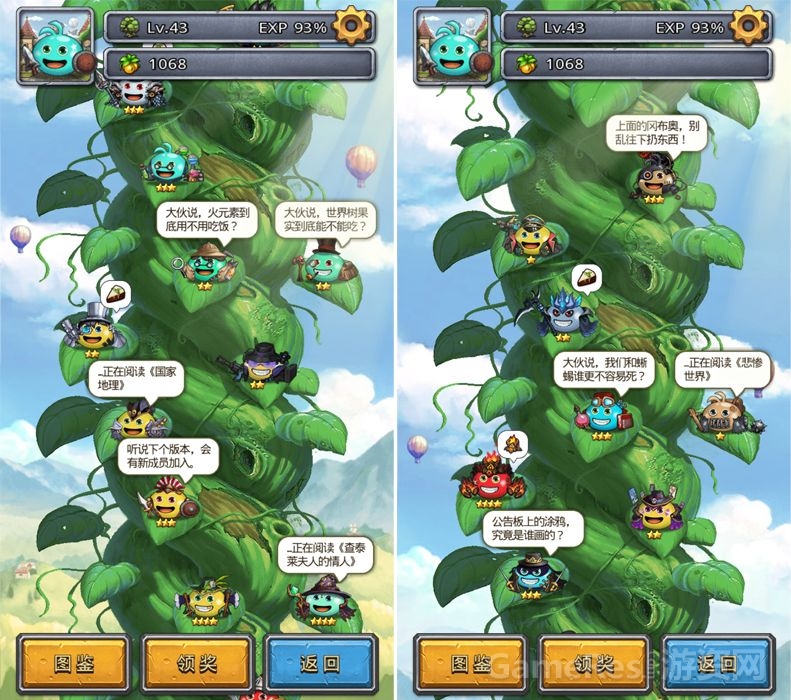 独立游戏开发60天,中国自主开发的游戏有哪些