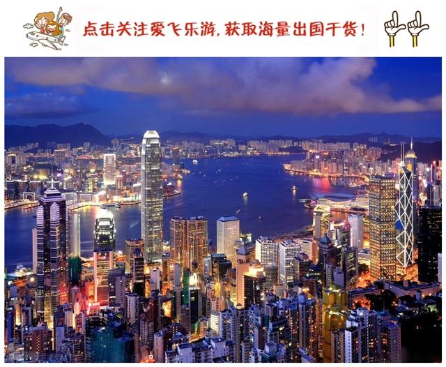 香港住宿攻略最实惠的酒店,香港油尖旺最便宜住宿