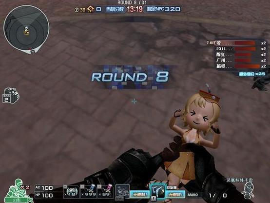 在枪火纷飞的CF战场上扔出此道具所有人的眼球都要被吸引