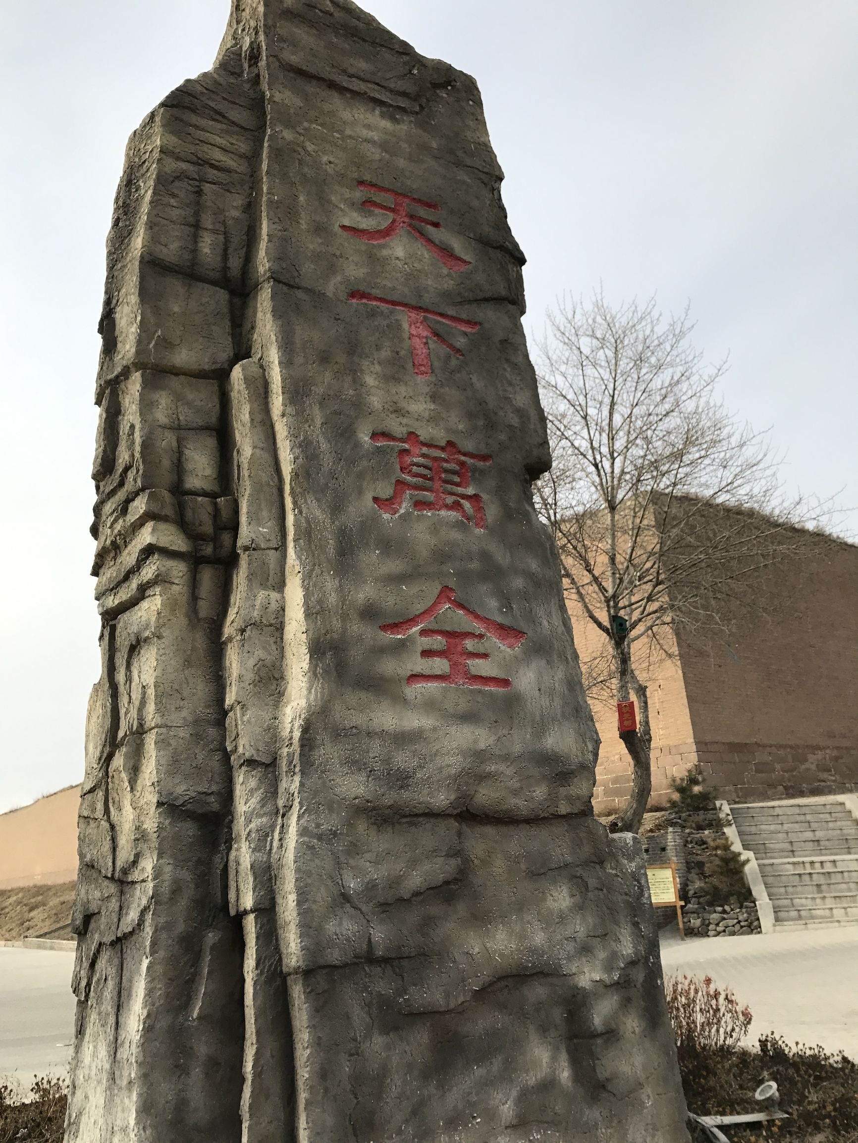 为什么万全管马肉叫腐肉呢