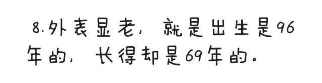 女生长得显成熟怎么办,女生长得太成熟