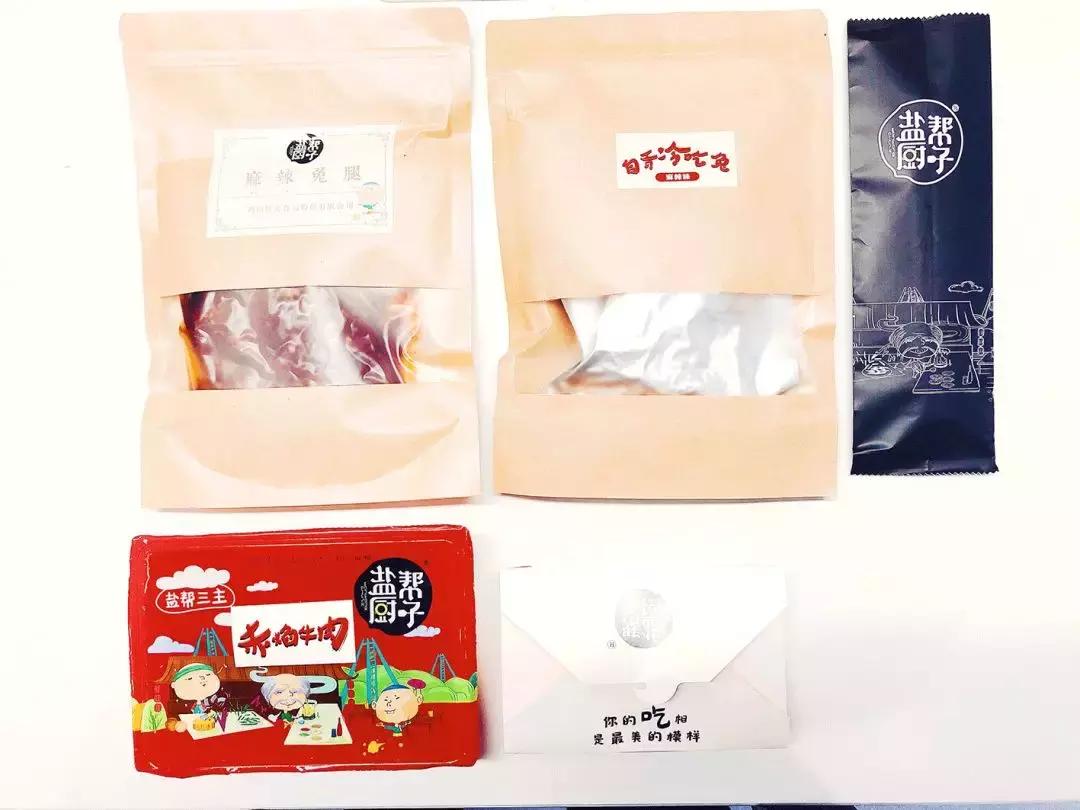 即食冷吃系列推荐,冷吃排行榜前十名