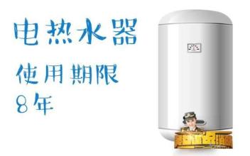 超期燃具会导致天然气费增多吗,燃气具超期安全知识