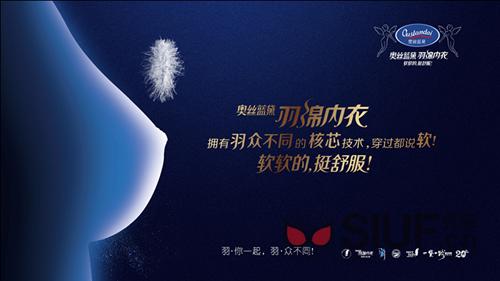 最舒服的云感棉内衣,羽绒棉内衣