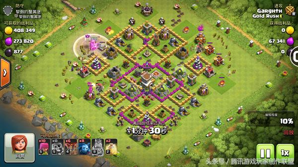 八本防御阵攻略,八本最强阵型教学