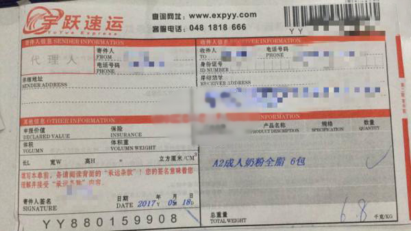 快递4个月没取怎么申请退款,商家四个月不发货能赔偿吗