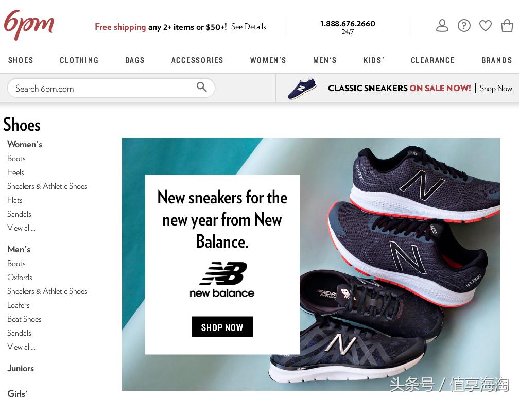 新品云涌+美元大跌！北美海淘省钱时机已经来临（附必备表单）