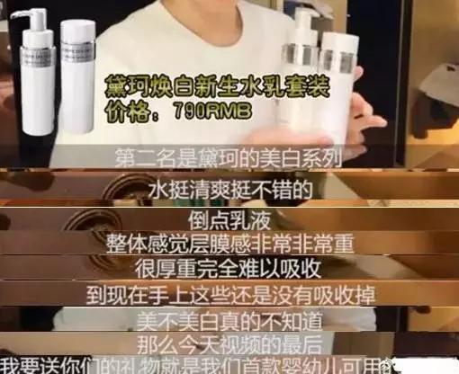 网红自创品牌化妆品,网红研发的化妆品是真吗