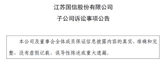 招行回应10亿代销产品违约事件,招行欠款一共7万被起诉